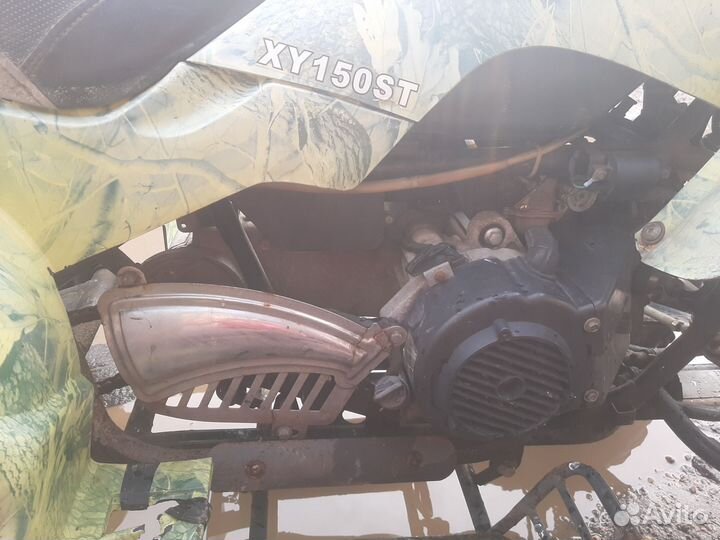 Квадроцикл Shineray 150сс