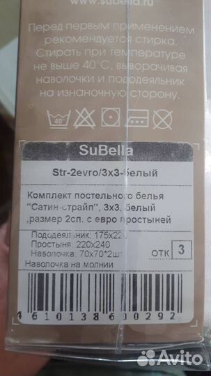 Комплект постельного белья сатин