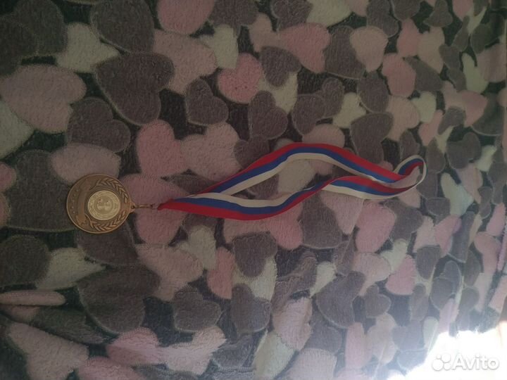 Медаль 3 место