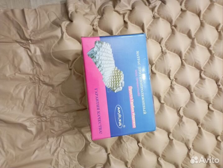 Противопролежневый матрас