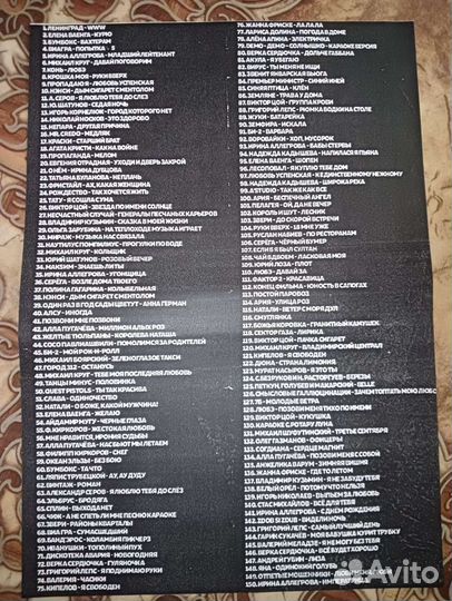 Караоке DVD диски