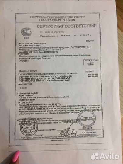 Шуба норковая новая