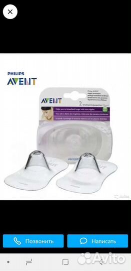Накладки авент