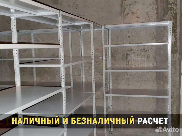 Металлический стеллаж для дома, балкона