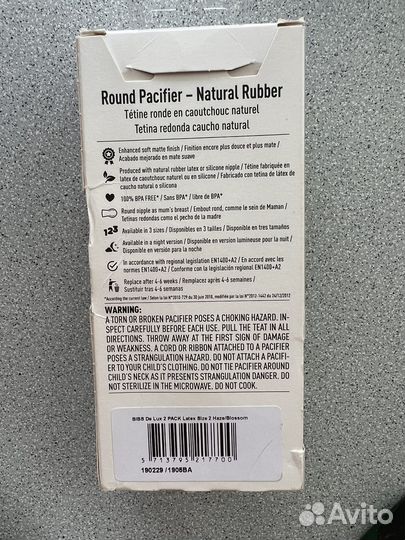 Пустышка bibs