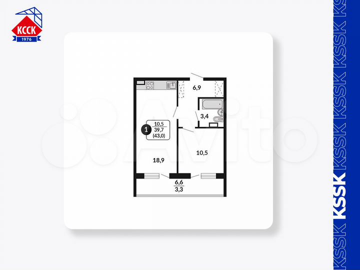 1-к. квартира, 43 м², 14/18 эт.