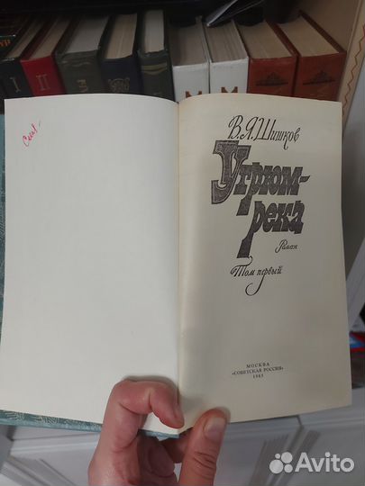 Марк Твен собрание сочинений