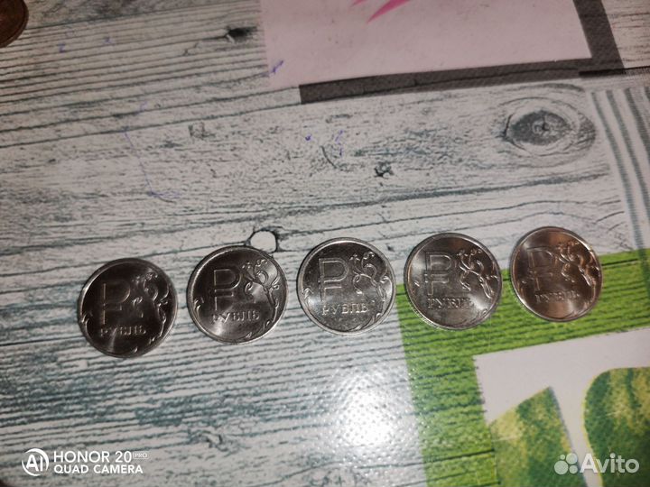 Монеты 1 рубль 2014г, ммд, брак