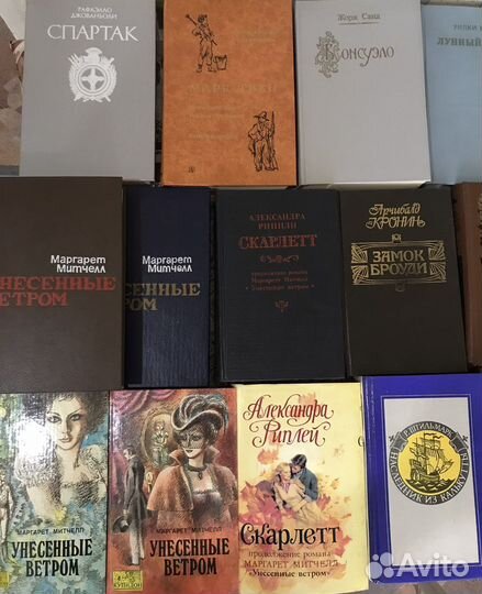 Зарубежная классика