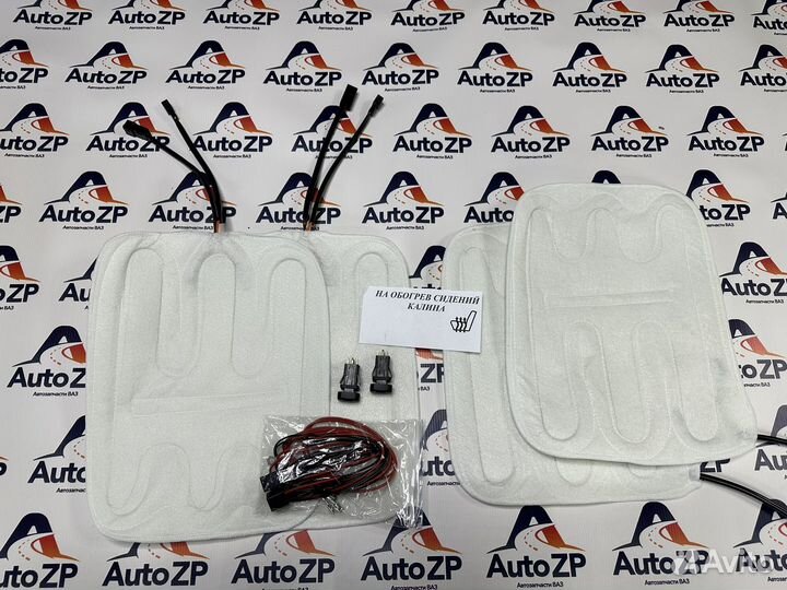 Подогрев сидений ваз granta FL Kalina