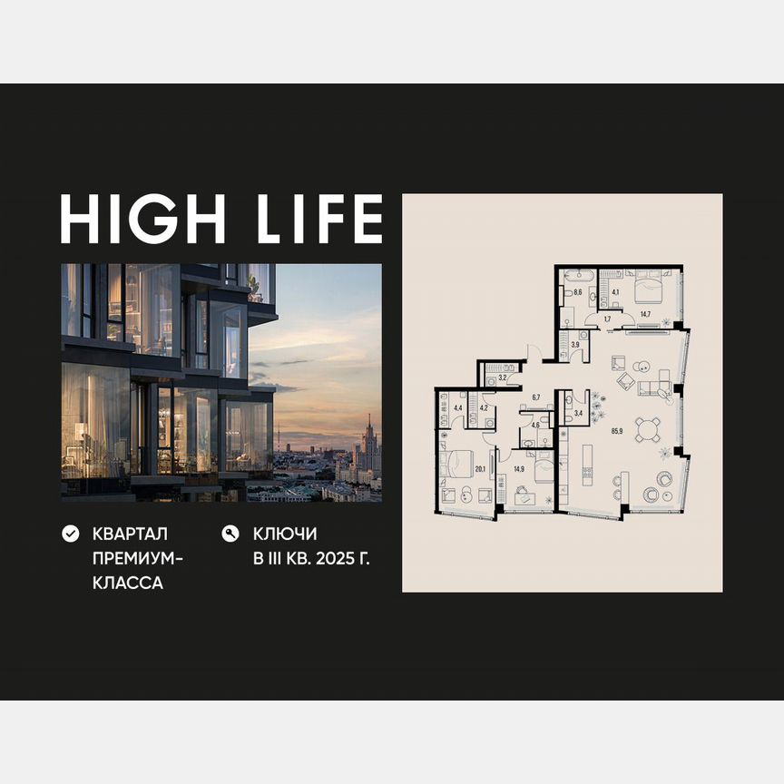 4-к. квартира, 186,1 м², 22/24 эт.