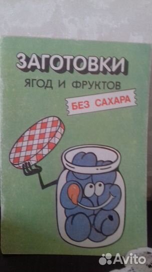 Чудеса выпечки, Домашние заготовки,Быстрые рецепты