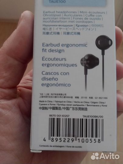 Наушники проводная стерео гарнитура Philips taue10