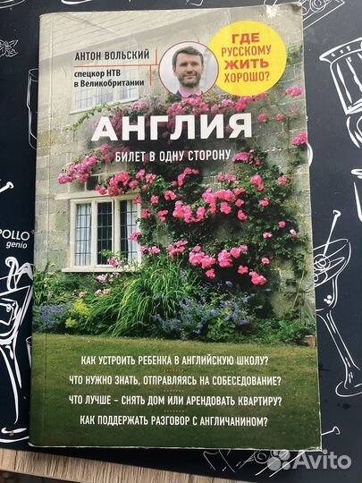 Книги про путешествия