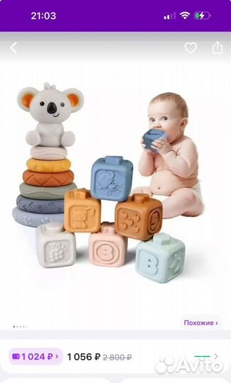 Развивающие игрушки сортер