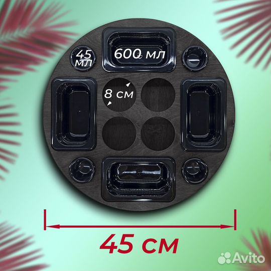 Столик для напитков и закусок/пивница/винница