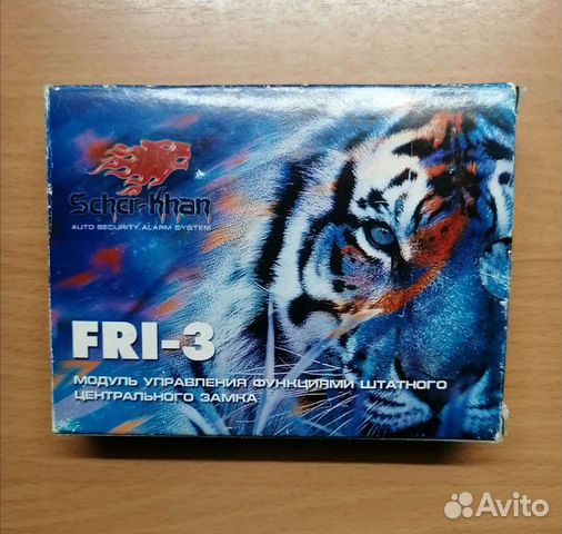 Модуль управления центральным замком автомобиля