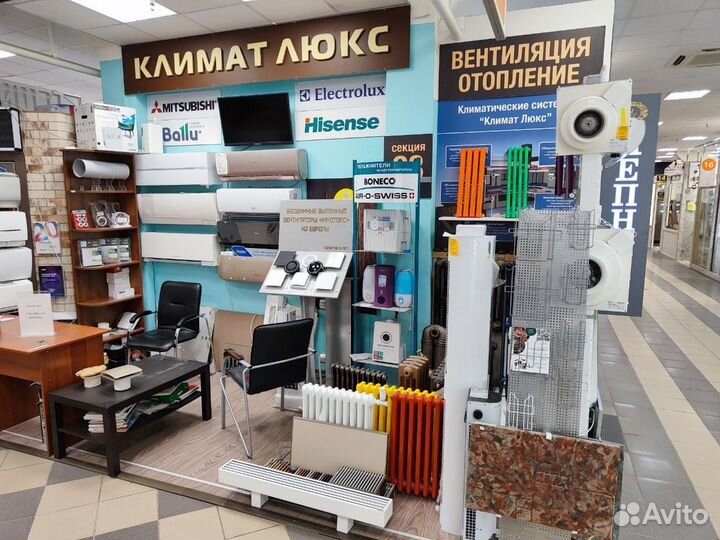 Торговая точка климатическая техника