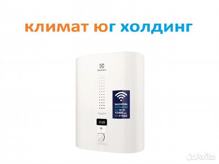 Водонагреватель