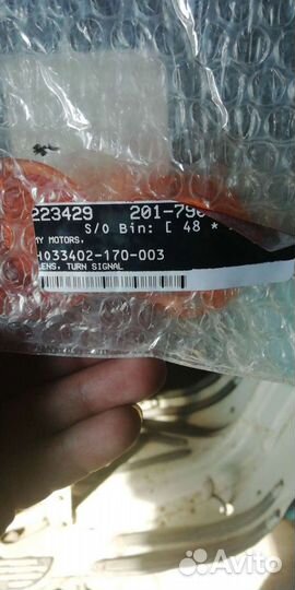 Поворотники мотоцикл хонда