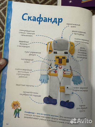 Книги с чевостиком
