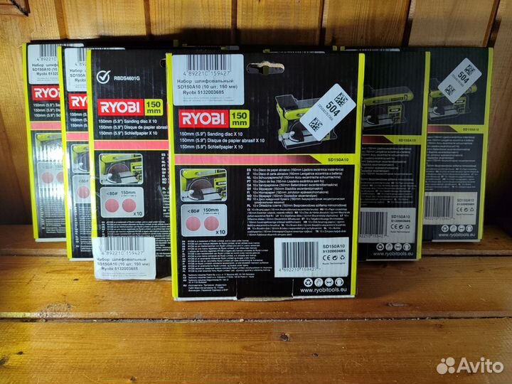 Набор шлифовальных кругов Ryobi SD150A10 150mm