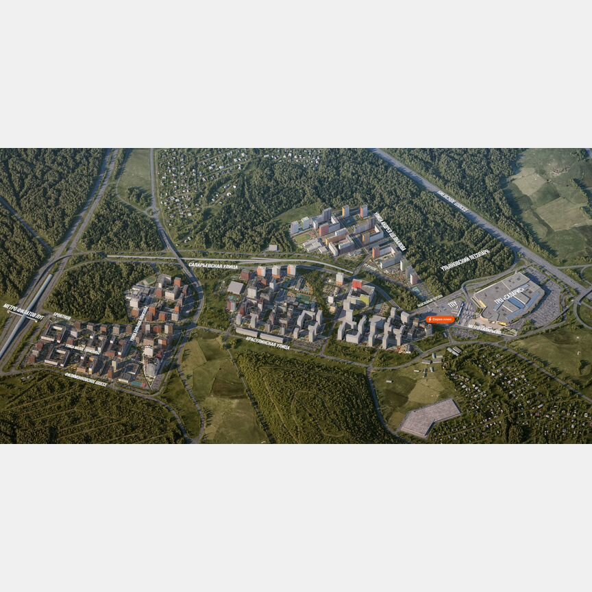 2-к. квартира, 48,5 м², 21/24 эт.