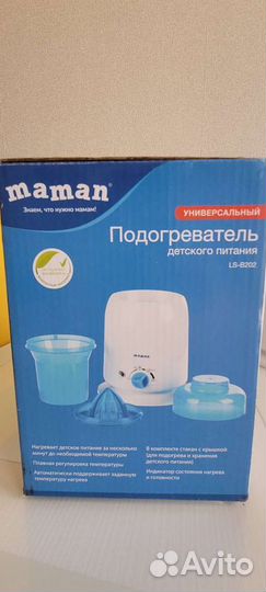 Подогреватель для бутылочек maman