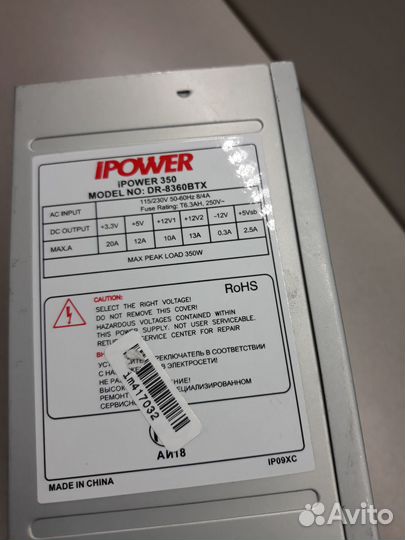 Блок питания ATX 350W Ipower DR-8360BTX