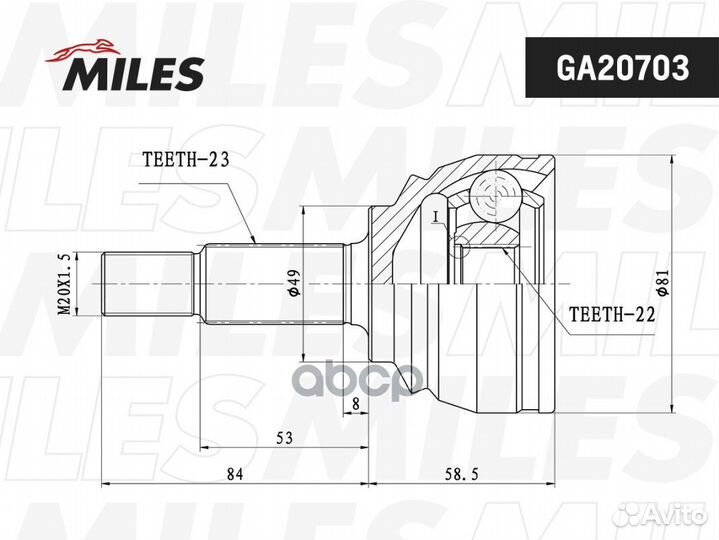 Шрус LADA X-RAY 15- нар. (кпп Renault JR5) GA20