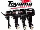 Лодочный мотор Toyama объявление продам
