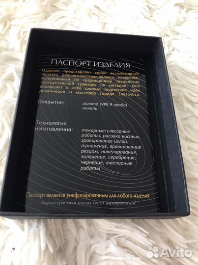 Обложка для документов