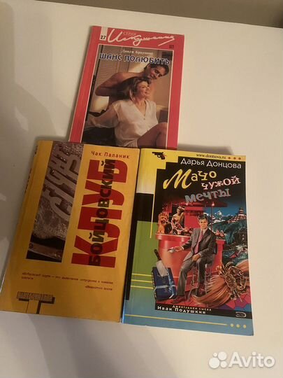 Книги романы