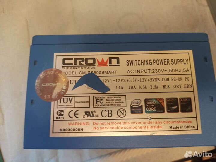 Блоки питания