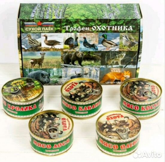 Сухой паёк ирп Трофеи охотника(доставка)