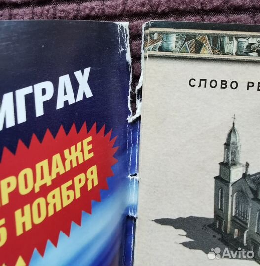 Страна игр спецвыпуск 