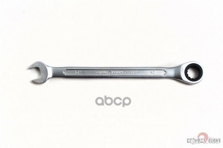Ключ трещоточный 10мм '75710 сервис ключ