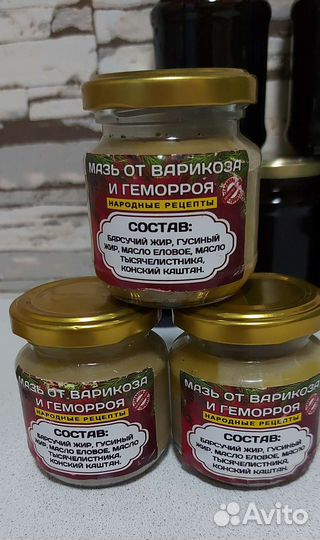 Мазь от псориаза