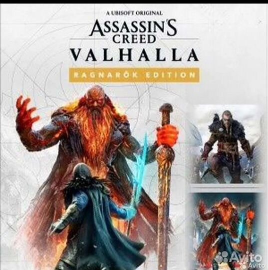 Assassins creed valhalla ragnarok edition PS4, PS5