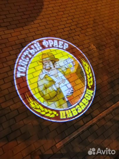 Гобо проектор 60 Ватт