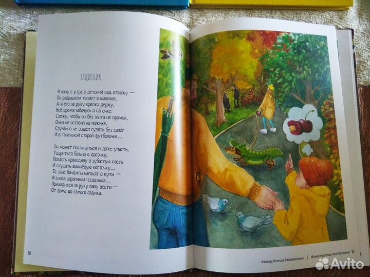 Детские книги (много)