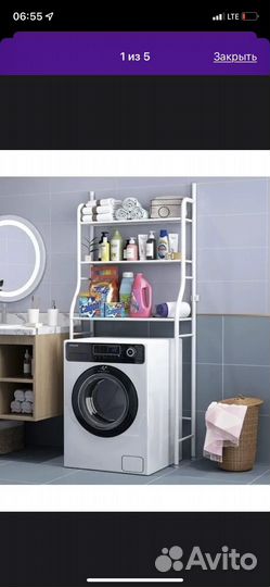 Полка для ванной