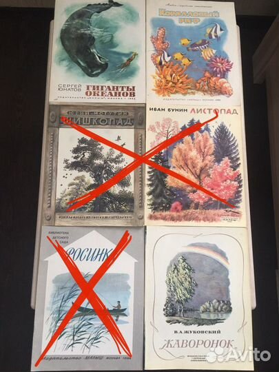 Книги для детей