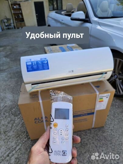 Кондиционер с Установкой