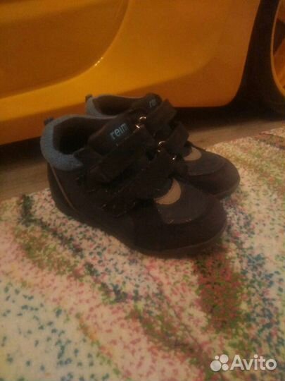 Ботинки демисезонные