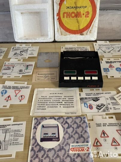 Игрушка СССР Экзаменатор Гном 2