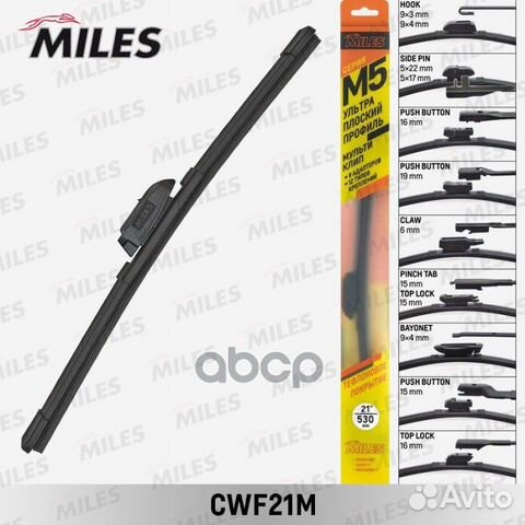 CWF21M miles Щетка с/о бескаркасная 21