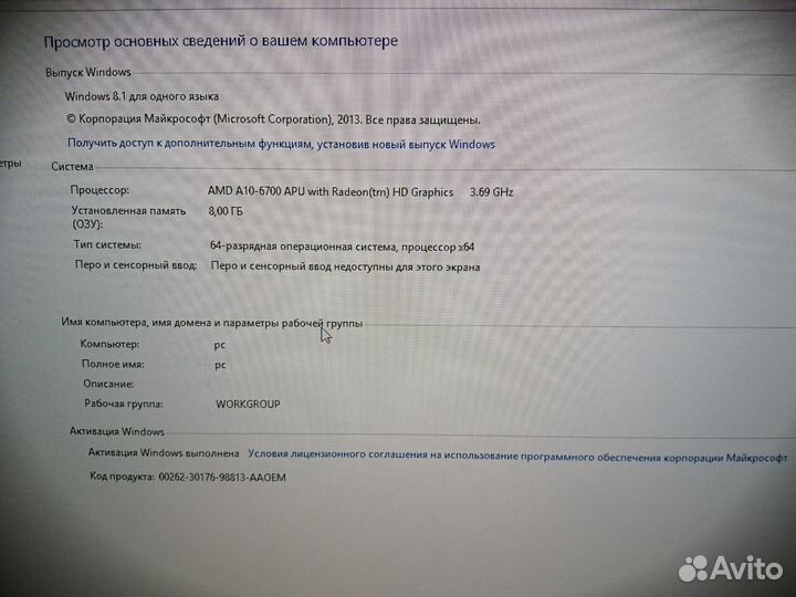 Игровой системный блок