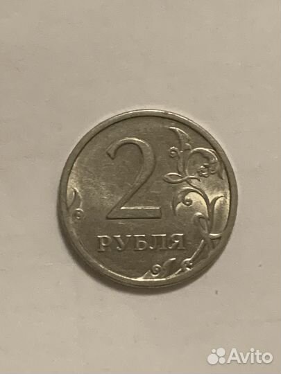 Монета 2 рубля 2009 г спмд