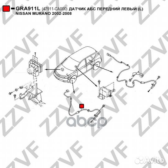 Датчик абс передний левый (L) nissan murano 200